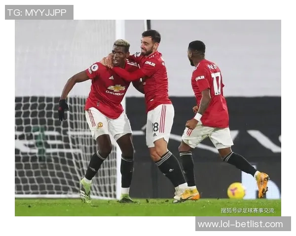 德甲激战：里昂狂胜曼联五球红牌事件引发全场热议
