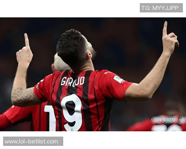 世界杯激战AC米兰大胜马竞红牌事件引发全场热议与转会传闻