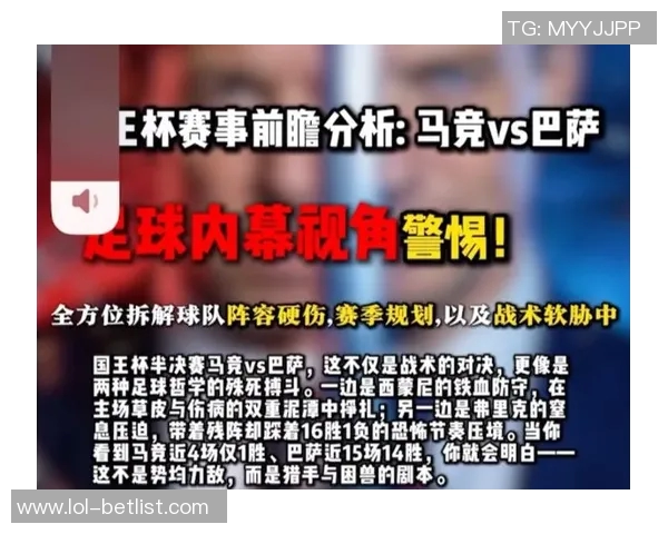 国王杯精彩对决马竞3-0巴萨神扑瞬间点燃全场激情 国王杯精彩对决马竞3-0巴萨神扑瞬间点燃全场激情