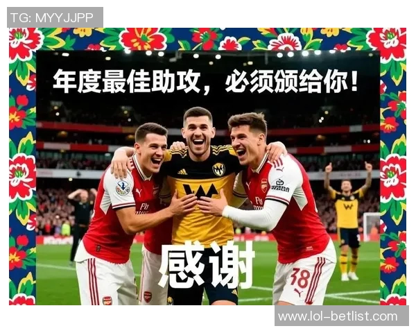 意甲激战波尔图与阿森纳握手言和乌龙球成比赛转折点引发热议